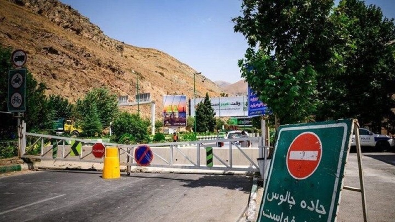 جاده کرج – چالوس و آزادراه تهران – شمال بسته است