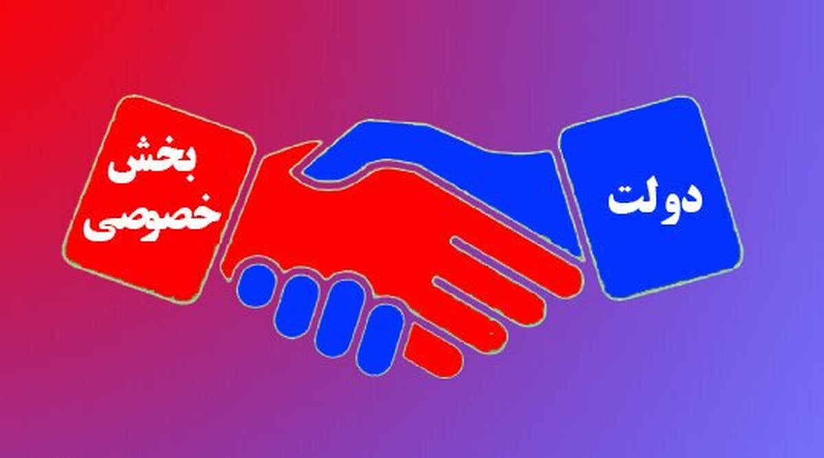 حمایت از بخش خصوصی در دستور کار دولت