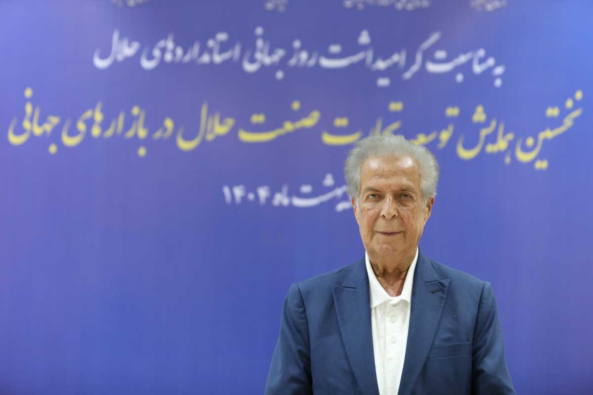 امیدی تازه برای صنعت حلال کشوری