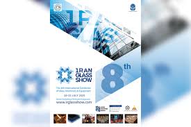 تهران میزبان هشتمین گردهمایی بزرگ صنعت شیشه و تجهیزات وابسته