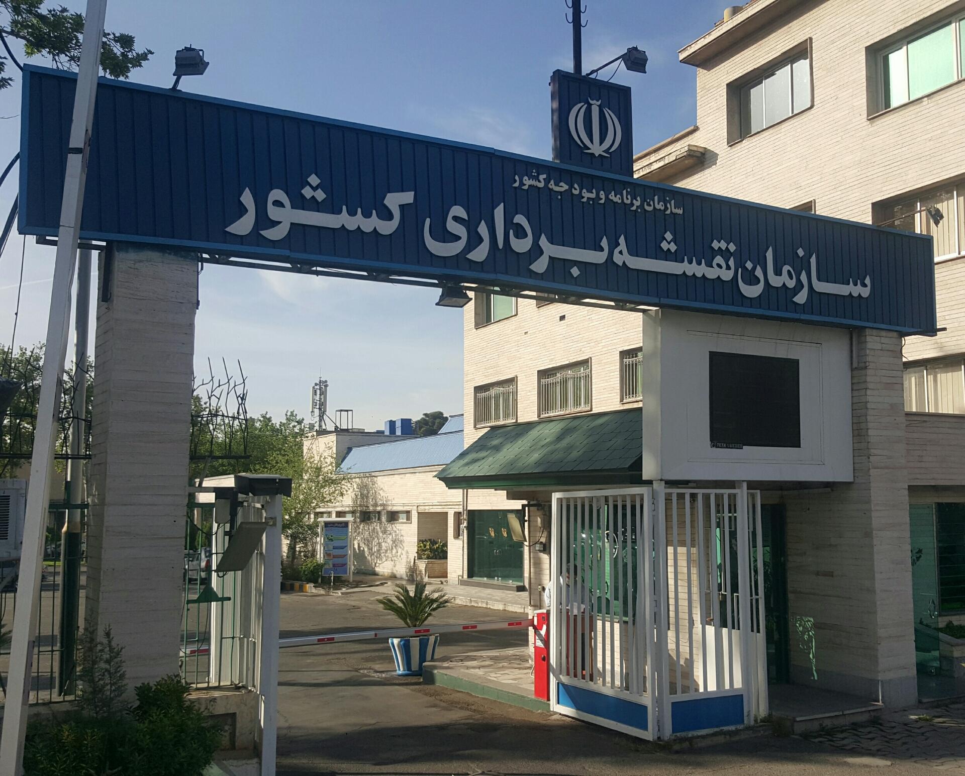 نقشه‌برداری ملی وارد فاز هوایی شد
