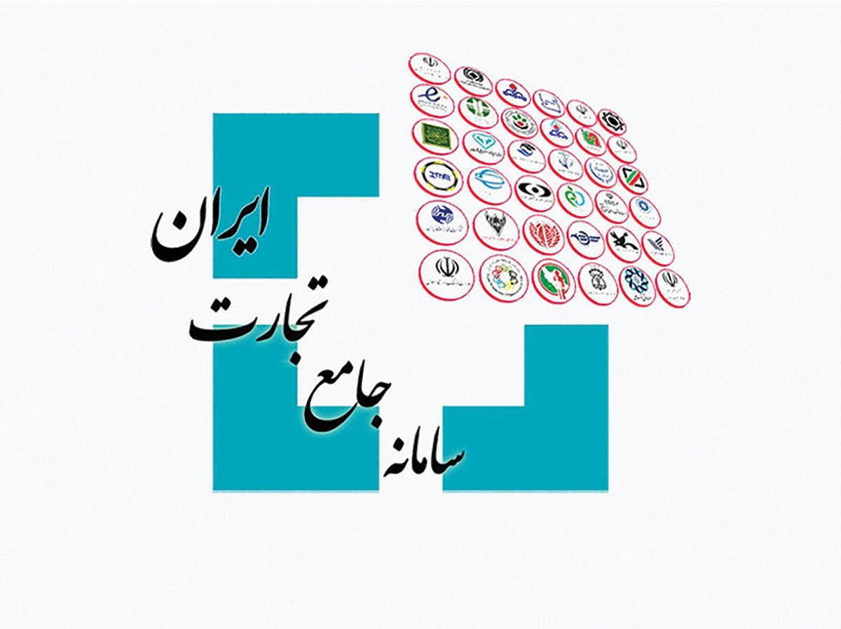 پشت پرده مخالفت با سامانه جامع تجارت چیست؟