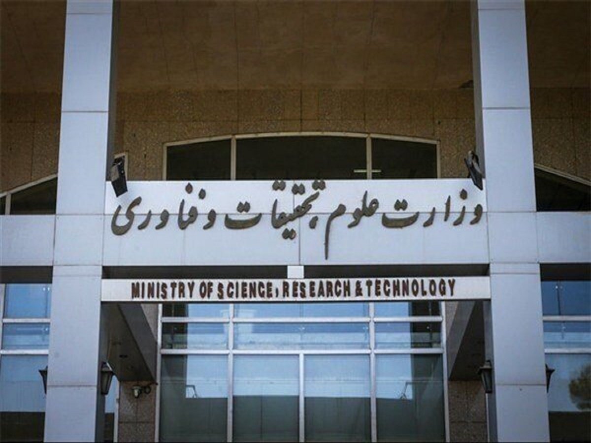 اختیار برگزاری امتحانات به دانشگاه‌ها واگذار شد