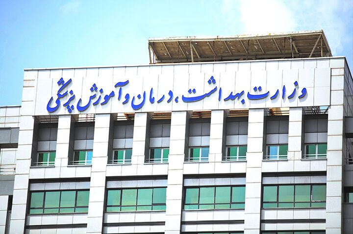 در محل انفجار تجمع نکنید/توصیه‌های وزارت بهداشت به مردم